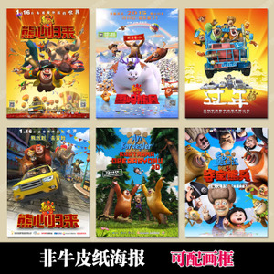 购买假摩洛哥